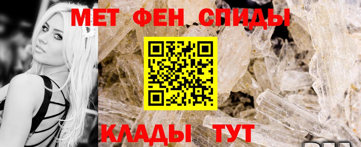 Кингисепп  Амфетамин VHQ  Вход с VPN 