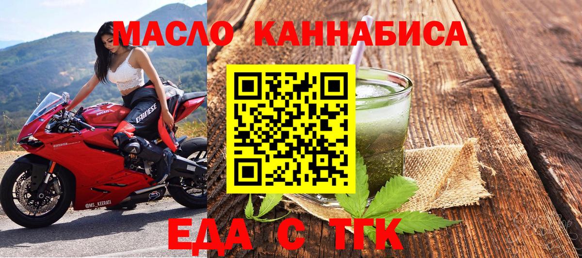 Canna-Cookies конопля  Вход с VPN  Кингисепп 