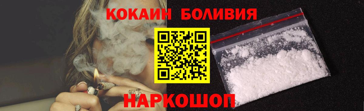 Cocaine Columbia Кингисепп