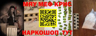 spice Кингисепп