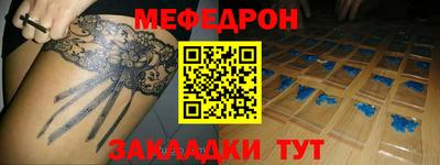 сатива Кимры
