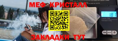сатива Кимры