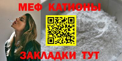spice Кингисепп