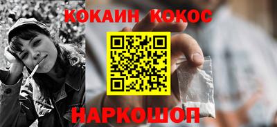 spice Кингисепп