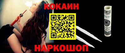 spice Кингисепп