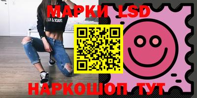 spice Кингисепп