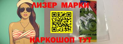 spice Кингисепп