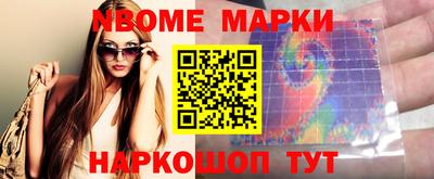 spice Кингисепп
