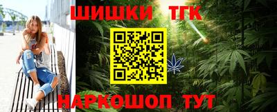 тгк Кинель