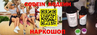 spice Кингисепп