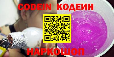 тгк Кинель