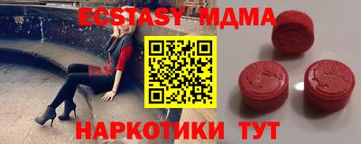 spice Кингисепп