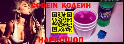 spice Кингисепп