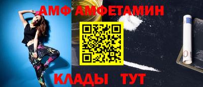 spice Кингисепп