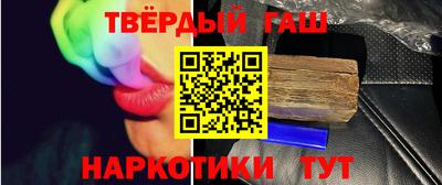 тгк Кинель