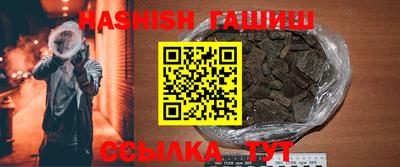 тгк Кинель