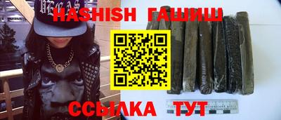 сатива Кимры