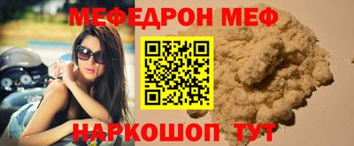 тгк Кинель