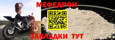 тгк Кинель
