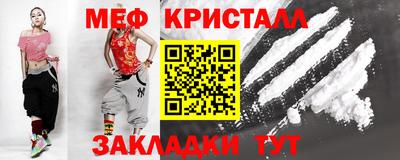 spice Кингисепп