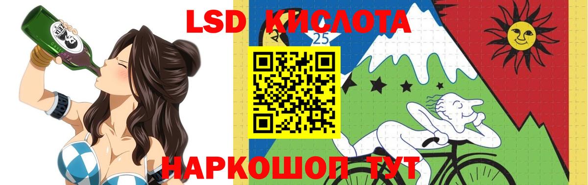 Лсд 25 экстази ecstasy Кингисепп