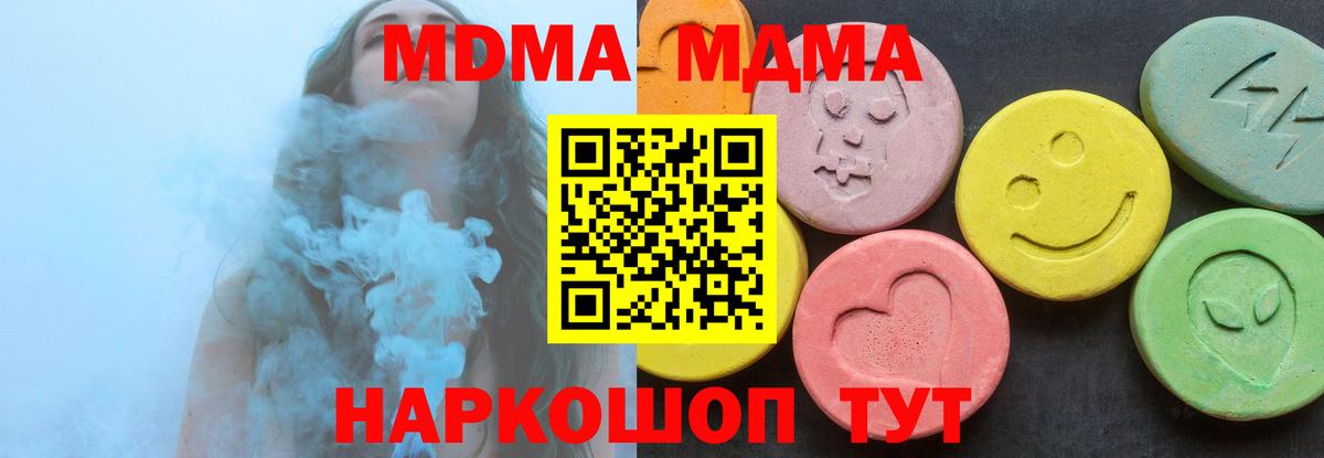 Кодеин Кингисепп