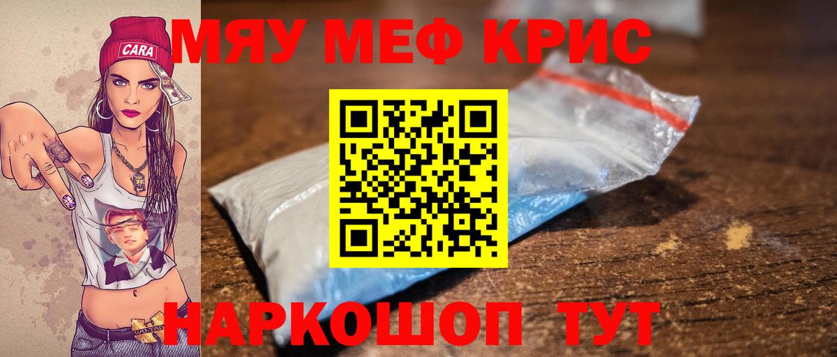 МЕФ  Кингисепп