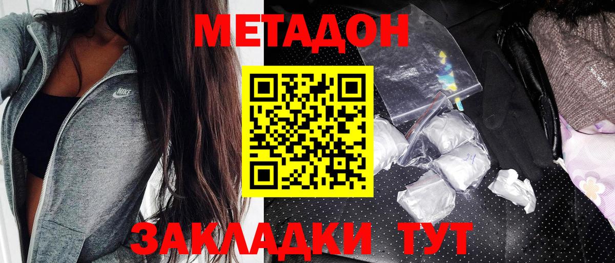 ГАШ  Бошки Шишки  А ПВП СОЛЬ кристаллы  Кингисепп  Лсд 25  Продажа наркотиков  Вход с VPN  COCAIN  Меф кристаллы  Каннабис 