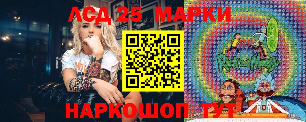 Марки N-bome 1500мкг  Марки N-bome 1500мкг  Вход с VPN  Кингисепп 