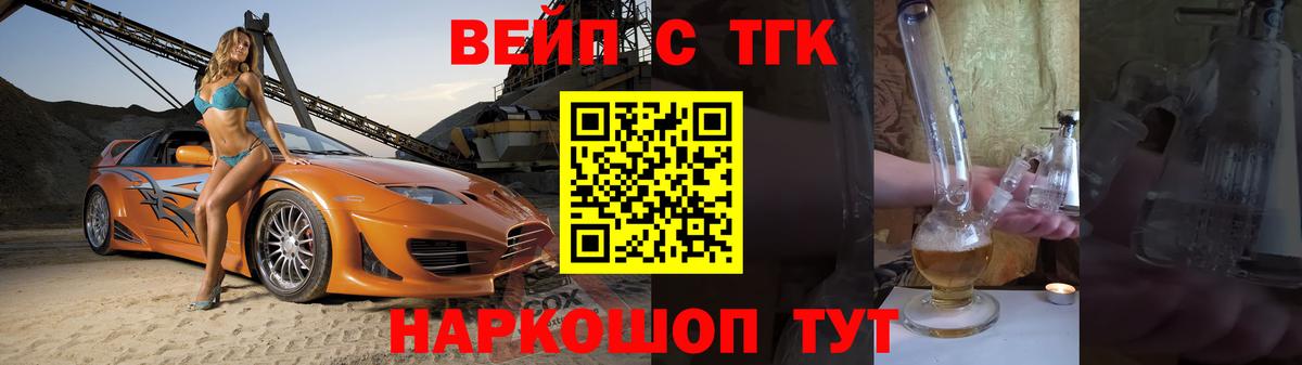 ТГК Wax  Вход с VPN  Кингисепп 
