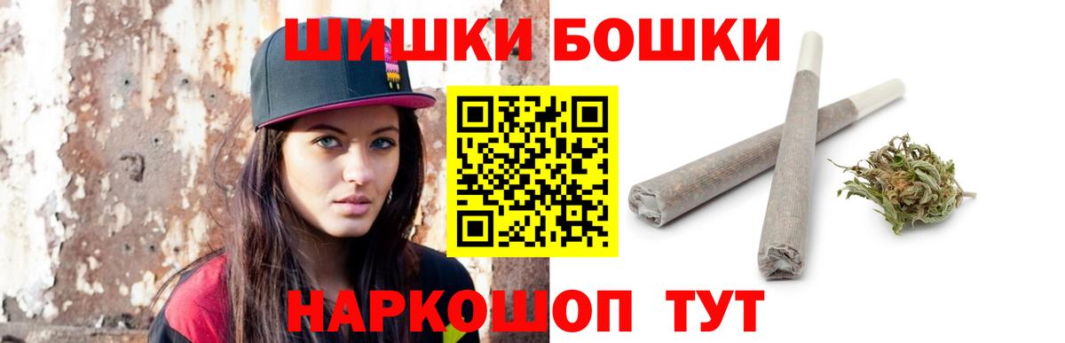 Кингисепп  Конопля Ganja  Вход с VPN  Канабис AK-47 